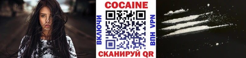 Наркошоп купить Альфа ПВП  Меф  ГАШИШ  Cocaine  Глазов