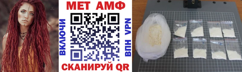 АМФЕТАМИН 98%  Купить где  Глазов 