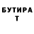МЕТАДОН кристалл Lhery Life