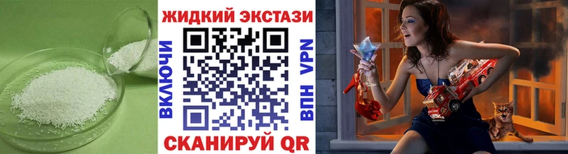 Купить  Глазов  БУТИРАТ бутик 