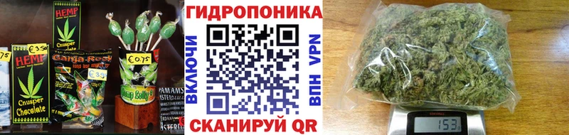 Купить  Глазов  Cannafood марихуана 