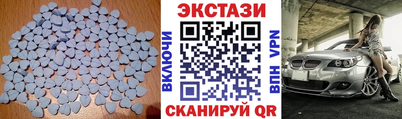 Купить закладки  Глазов  ЭКСТАЗИ VHQ 