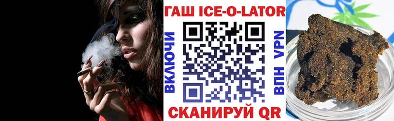 Купить где  Глазов  ГАШИШ hashish 