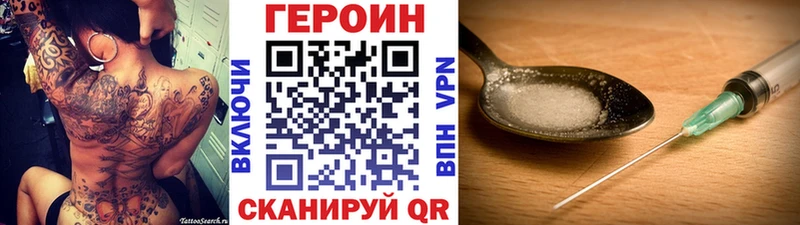Купить где  Глазов  ГЕРОИН гречка 