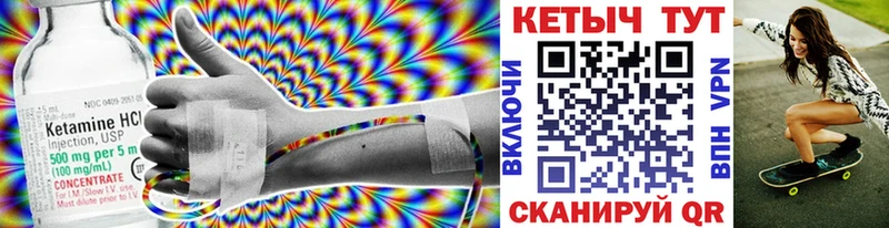 Купить  Глазов  КЕТАМИН ketamine 