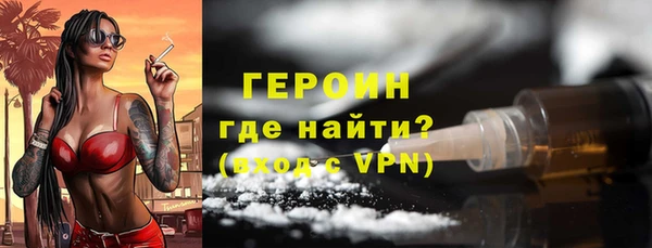 спиды Кинешма
