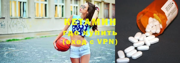 метадон Инта