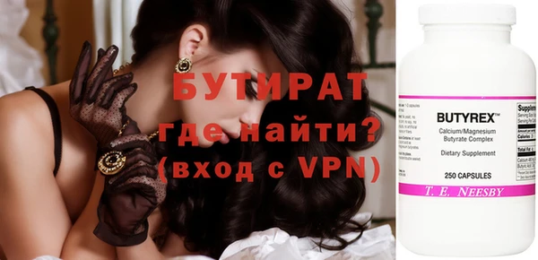 молекула духа Киренск