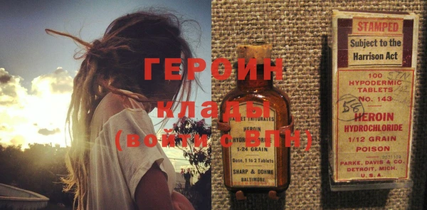 метадон Инта