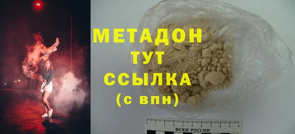 метадон Инта