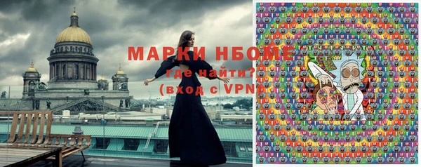 PSILOCYBIN Иннополис