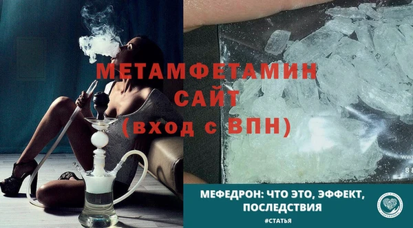 a pvp Инсар