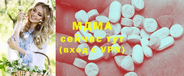 метадон Инта