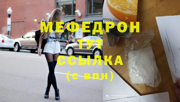метадон Инта