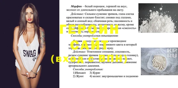 метадон Инта