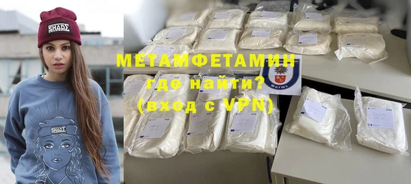 молекула духа Киренск