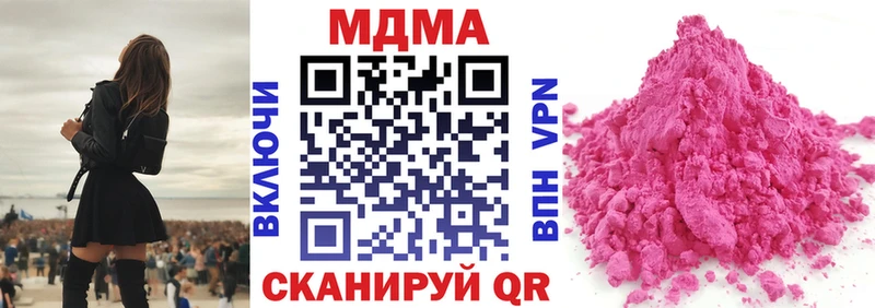 Купить где  Глазов  МДМА crystal 