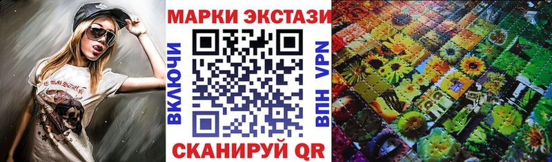Купить где  Глазов  Марки N-bome 1500мкг 