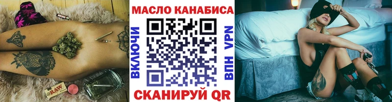 Дистиллят ТГК гашишное масло  Купить закладки  Глазов 