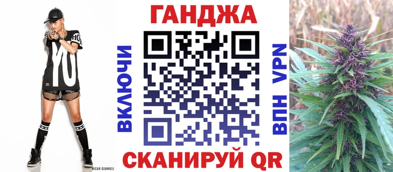 Бошки марихуана семена  Купить где  Глазов 